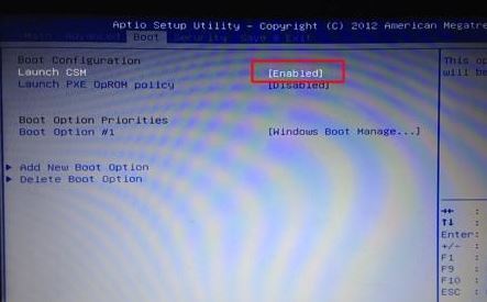 华硕灵耀s4000ua装win7旗舰版详细操作方法(U盘安装法)