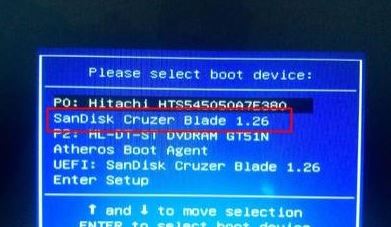 华硕灵耀s4000ua装win7旗舰版详细操作方法(U盘安装法)