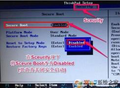 thinkpad x250��װwin7��ôװ��x250�ʼǱ�װwin7�̳�