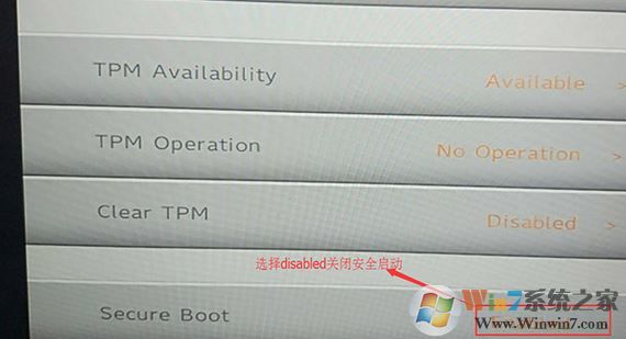 小米air13 win10换win7详细操作方法(图文教程)