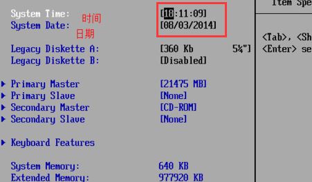 装机时出现当前版本过于陈旧该怎么办?(已解决)