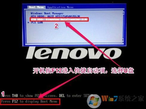 联想 thinkpad T60p 安装win7旗舰版详细操作方法