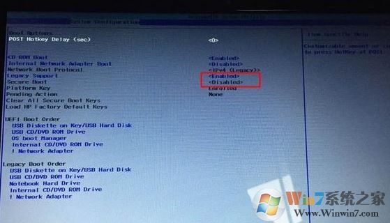 惠普envy13 win10改win7 安装方法(含bios设置及U盘启动方法)