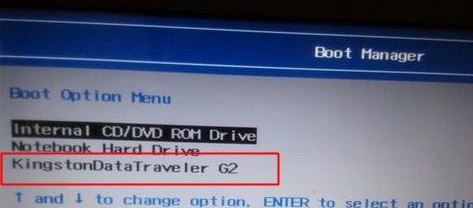 惠普envy13 win10改win7 安装方法(含bios设置及U盘启动方法)