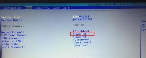 宏碁T5000-73CF装win7(BIOS设置+U盘启动+安装教程)