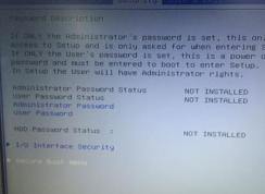 ��˶U310U��win7|U310U��װwin7+�޸�bios+U������