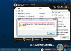 װ��ʱ���ֵ�ǰ�汾���ڳ¾ɸ���ô�죿���ѽ����