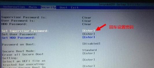 ���TMTX50װwin7 BIOS����+U������+���̷��� ͼ�Ľ̳�