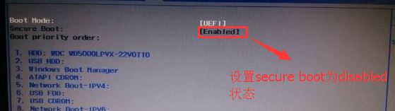 ���TMTX50װwin7 BIOS����+U������+���̷��� ͼ�Ľ̳�