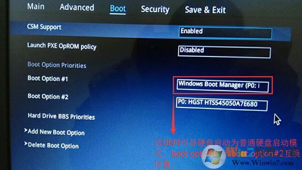 华硕飞行堡垒 NX580VD改windows 7旗舰版操作方法