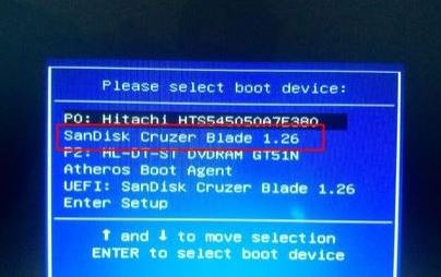 华硕飞行堡垒 NX580VD改windows 7旗舰版操作方法