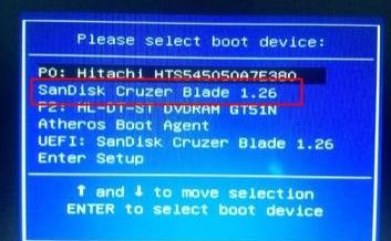 华硕P2540 安装windows 7系统的详细操作方法(图文)