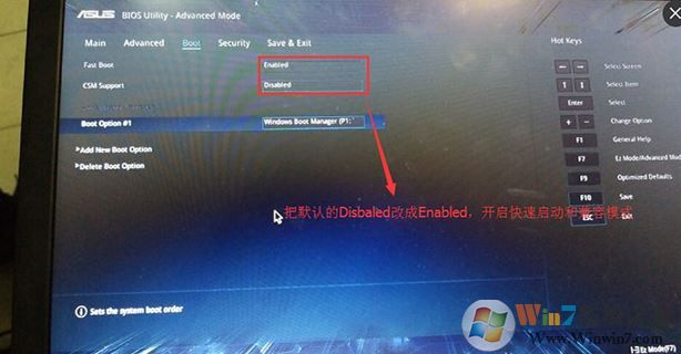 华硕P2540 安装windows 7系统的详细操作方法(图文)