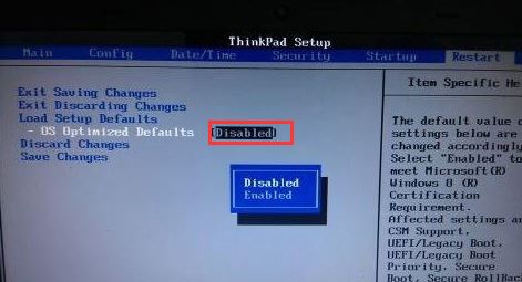 联想 thinkpad e570c 改win7图文教程(含U盘启动、BIOS设置方法)
