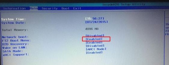 Acer SA5 217笔记本预装win10改win7(驱动完美兼容)