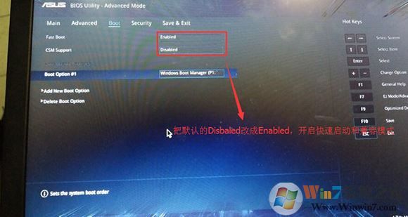 华硕FL5900U装win7图文操作方法(七代处理器完美运行win7)