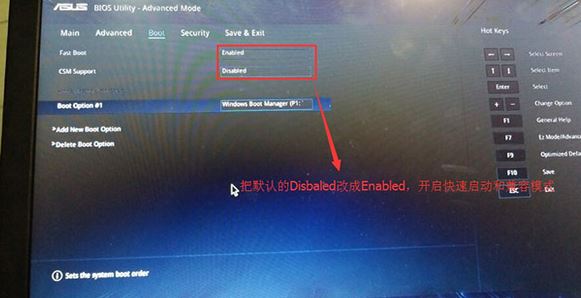 教你华硕vm520u完美运行windows 7旗舰版安装方法(含图)