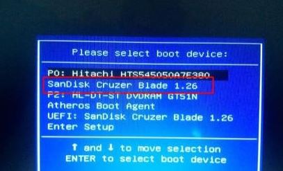 教你华硕vm520u完美运行windows 7旗舰版安装方法(含图)