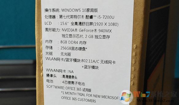 ���TMTX50װwin7 BIOS����+U������+���̷��� ͼ�Ľ̳�