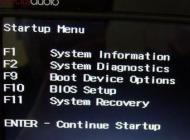 ����OMEN 17 ��ҹ����������Win7ͼ�Ĳ�������