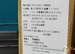 ���TMTX50װwin7 BIOS����+U������+���̷��� ͼ�Ľ̳�