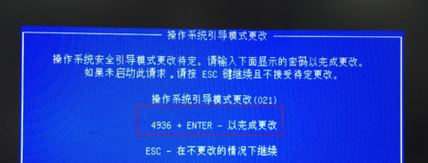 惠普 ProDesk 600 G3 win10改win7安装方法(含图文)