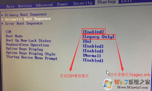 联想IdeaCentre Y720 win10改win7(U盘安装支持USB3.0)