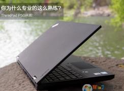 ����ThinkPad P50��װwin7ϵͳ��ϸͼ�Ľ̳�