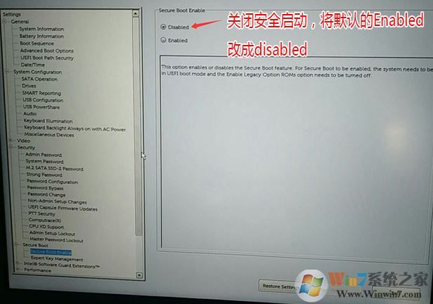 戴尔Latitude 7380改win7系统(完美支持USB3.0 图文教程)