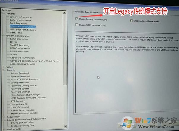 戴尔Latitude 7380改win7系统(完美支持USB3.0 图文教程)