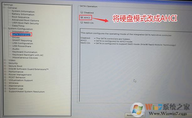 戴尔Latitude 7380改win7系统(完美支持USB3.0 图文教程)