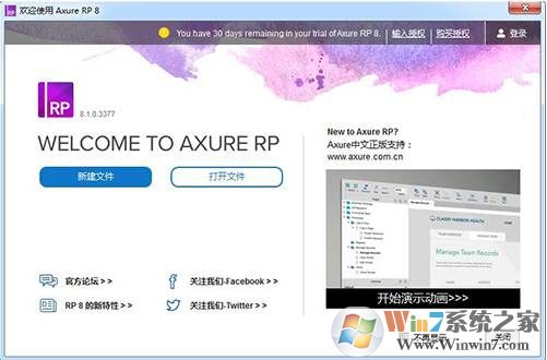 Axure RPԭ����ƹ��� v2018