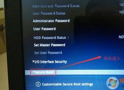 ��˶��ҫs4000ua��ôװwin7������BIOS+USB3.0����+U������+��װ��