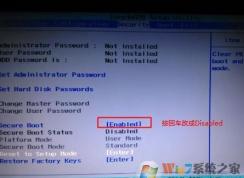 ���� ideapad 710s ��ô��װwin7����BIOS����+U������+��װ