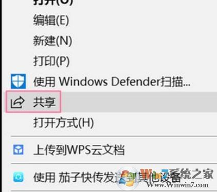 Win10就近共享功能怎么用?win10体验共享功能使用方法