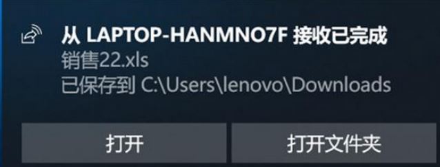 Win10就近共享功能怎么用?win10体验共享功能使用方法