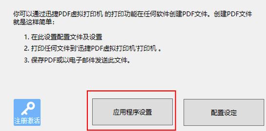 win10打印机突然无法打印的临时有效解决方法