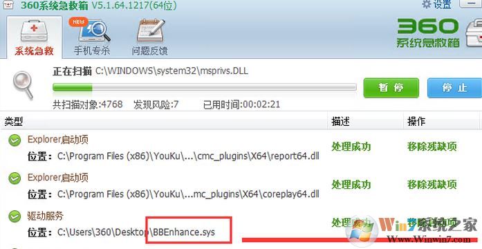 win7�콢����¸��������������������