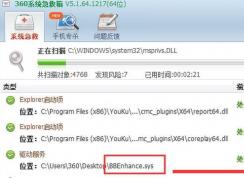 win7�콢����¸��������������������