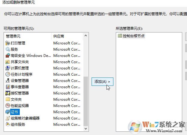 win10系统安全证书过期怎么办?安全证书过期的有效解决方法