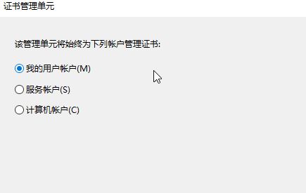 win10系统安全证书过期怎么办?安全证书过期的有效解决方法