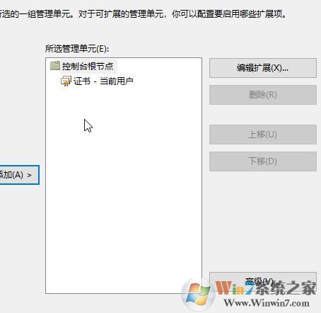 win10系统安全证书过期怎么办?安全证书过期的有效解决方法