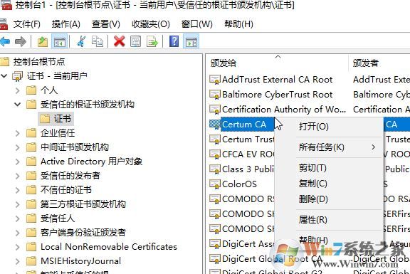 win10系统安全证书过期怎么办?安全证书过期的有效解决方法