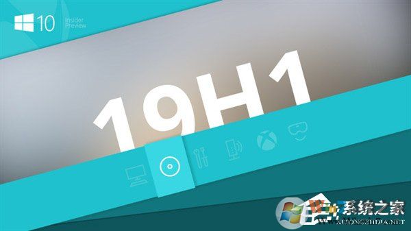 微软推送Win10 19H1快速预览版更新18272(附更新内容及ISO镜像下载地址)