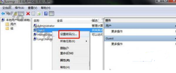 遇到win7系统无法关闭密码保护共享,如何解决_windows_操作系统_安全_课课家