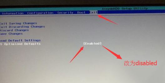联想小新 潮7000-14可以装win7?完美运行win7的操作方法