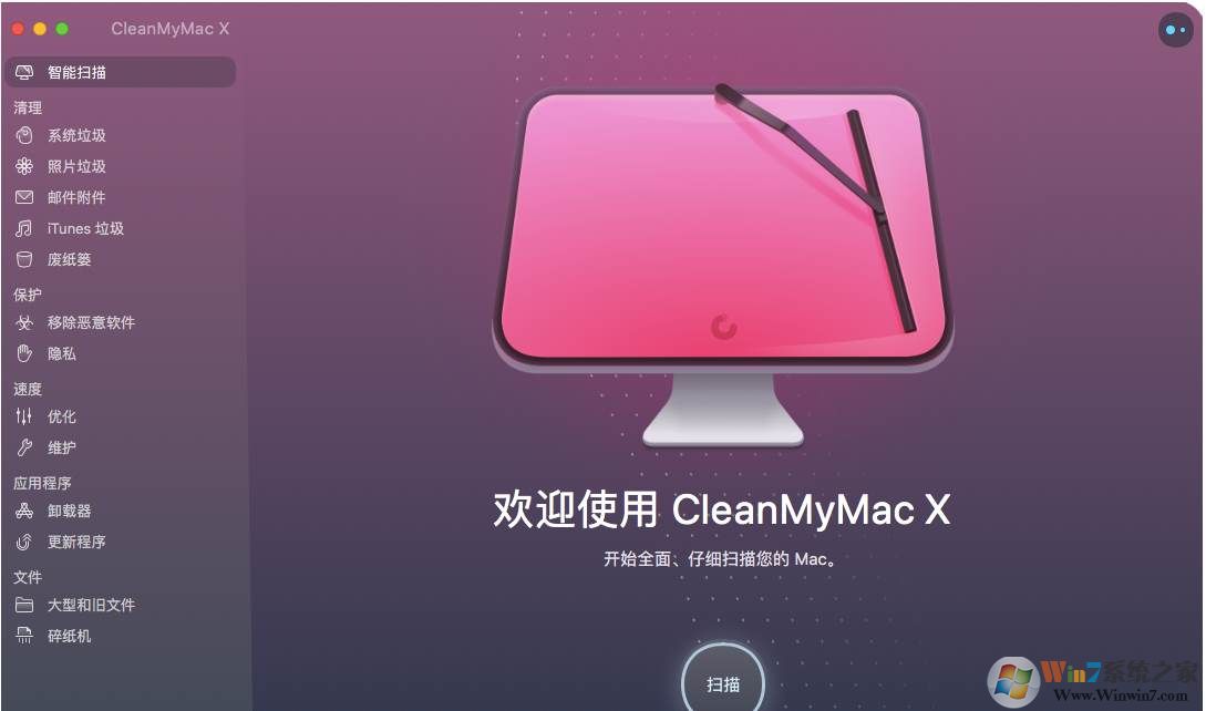 Mac��������CleanMyMac X �������İ�V4.3.0