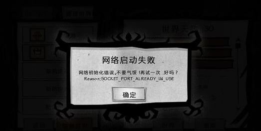 ���� �����ʼ��ʧ����ô����� ���� ��������ʧ�ܵĽ������