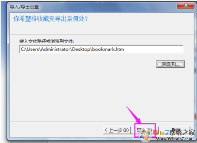 查看ie收藏夹 查看ie收藏夹