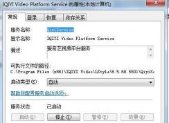 �����رշ���bat����������